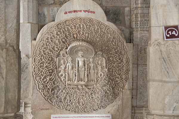 Ranakpur