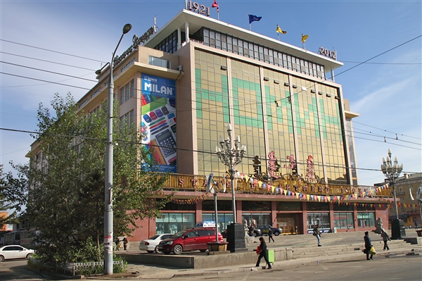Mongolia_UB_City_2944_m_600.jpg