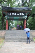 Gyeongju_HaeinsaTemple_0017