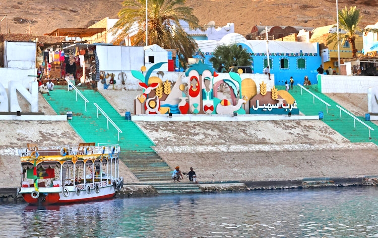 Along the Nile - Nubian Village at Aswan, Egypt