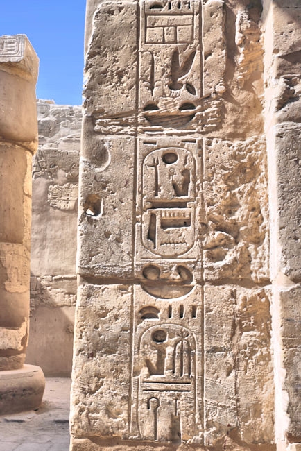 Karnak Temple, Luxor, Egypt