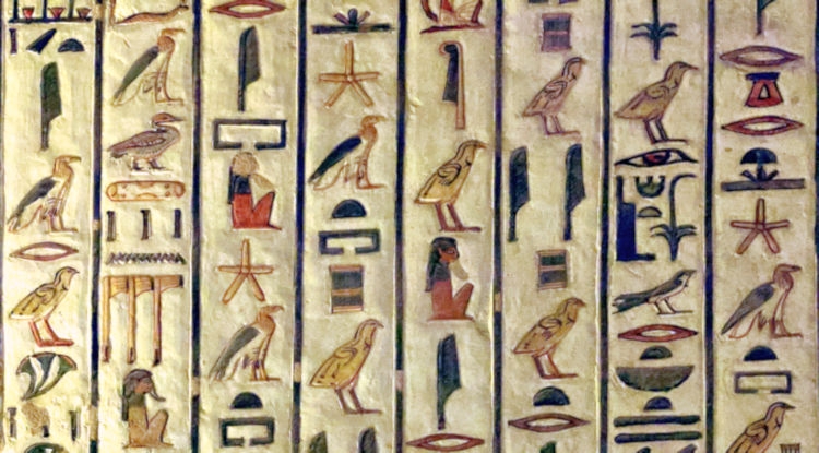 Tomb of Nefetari, Valley of the Quueens