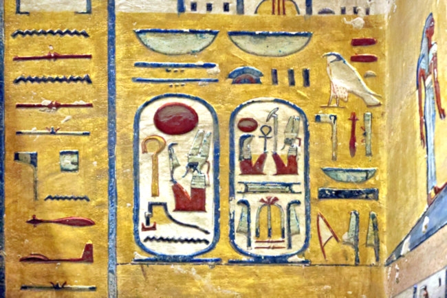 Tomb of Ramesses IV